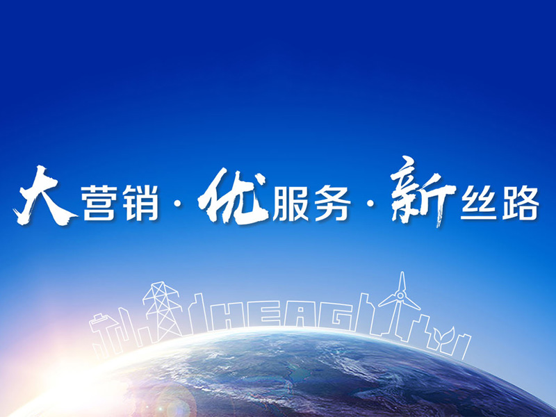 首頁(yè)banner